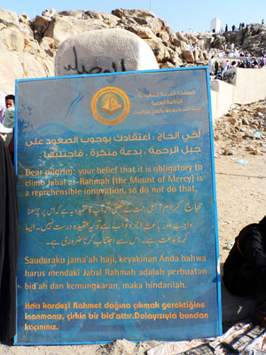 Papan Pengumuman Peringatan Atas Pemahaman Sesat Jabal Rahma